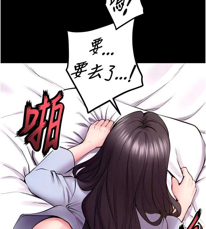 《獄火重生》漫画 第55話-妳的鮑魚有這麼飢渴嗎?