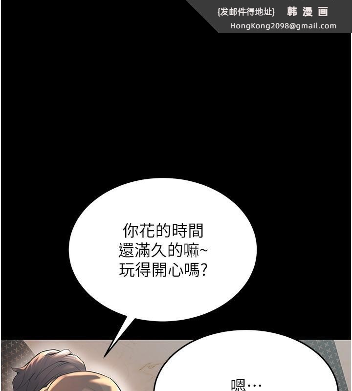 《獄火重生》漫画 第5話-改變人生的事件