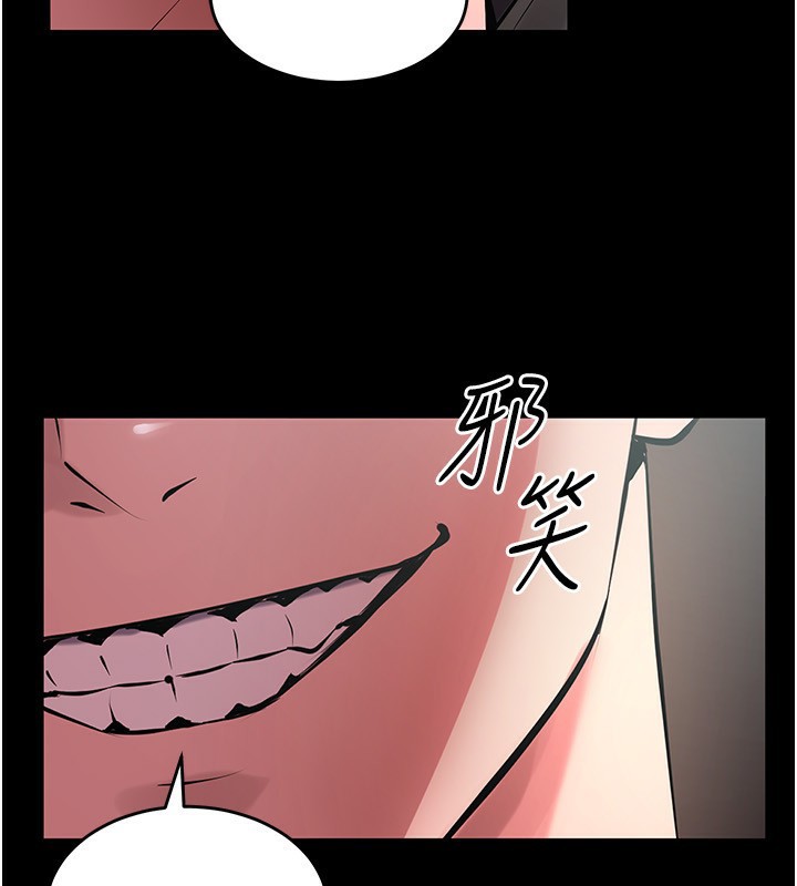 《獄火重生》漫画 第5話-改變人生的事件