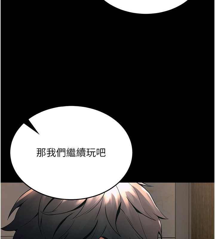 《獄火重生》漫画 第5話-改變人生的事件