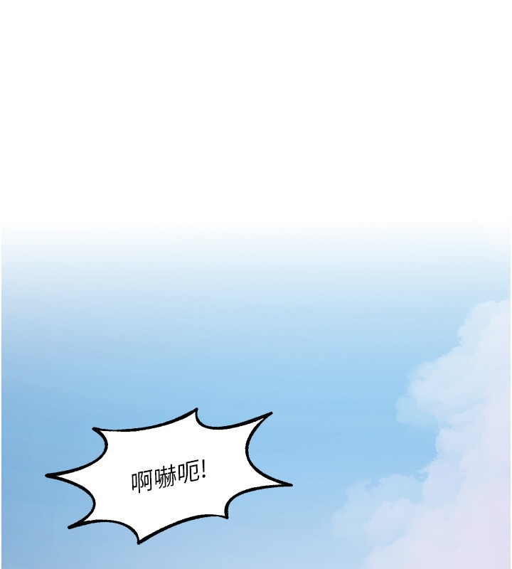 《獄火重生》漫画 第5話-改變人生的事件