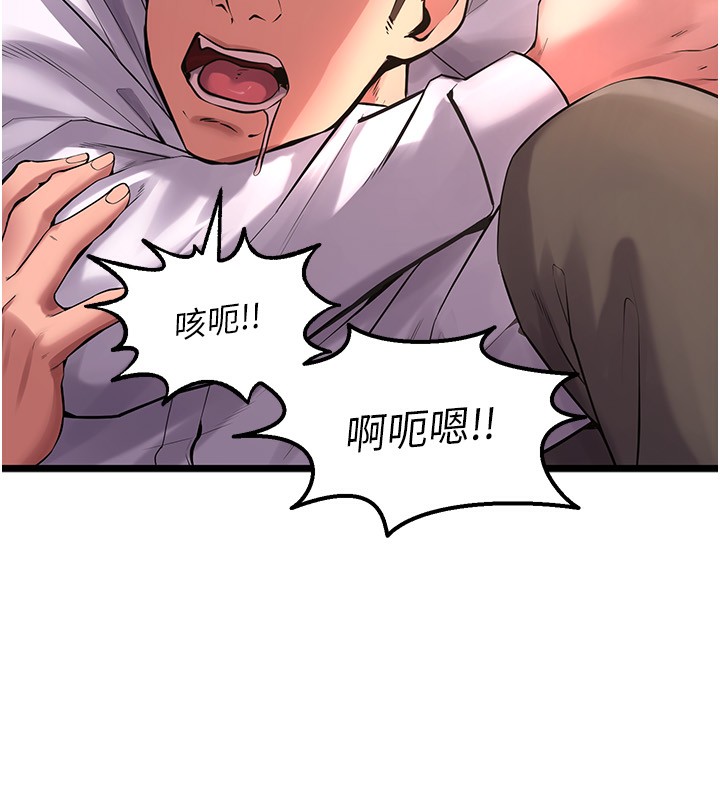 《獄火重生》漫画 第5話-改變人生的事件