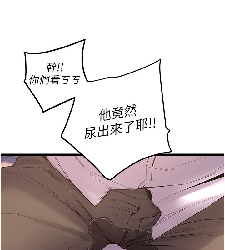 《獄火重生》漫画 第5話-改變人生的事件