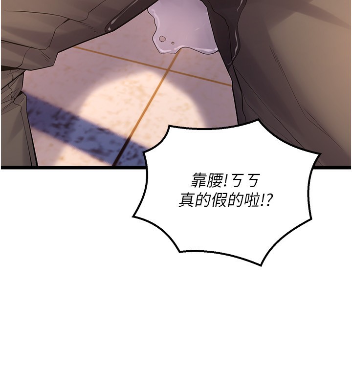 《獄火重生》漫画 第5話-改變人生的事件