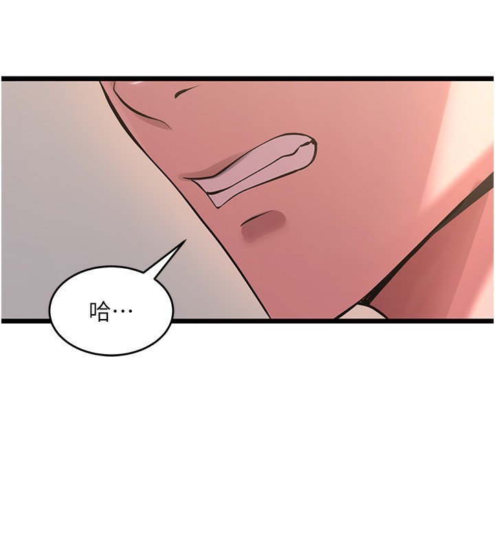 《獄火重生》漫画 第5話-改變人生的事件