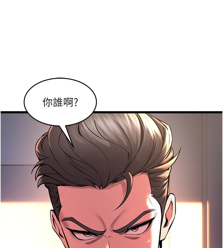 《獄火重生》漫画 第5話-改變人生的事件