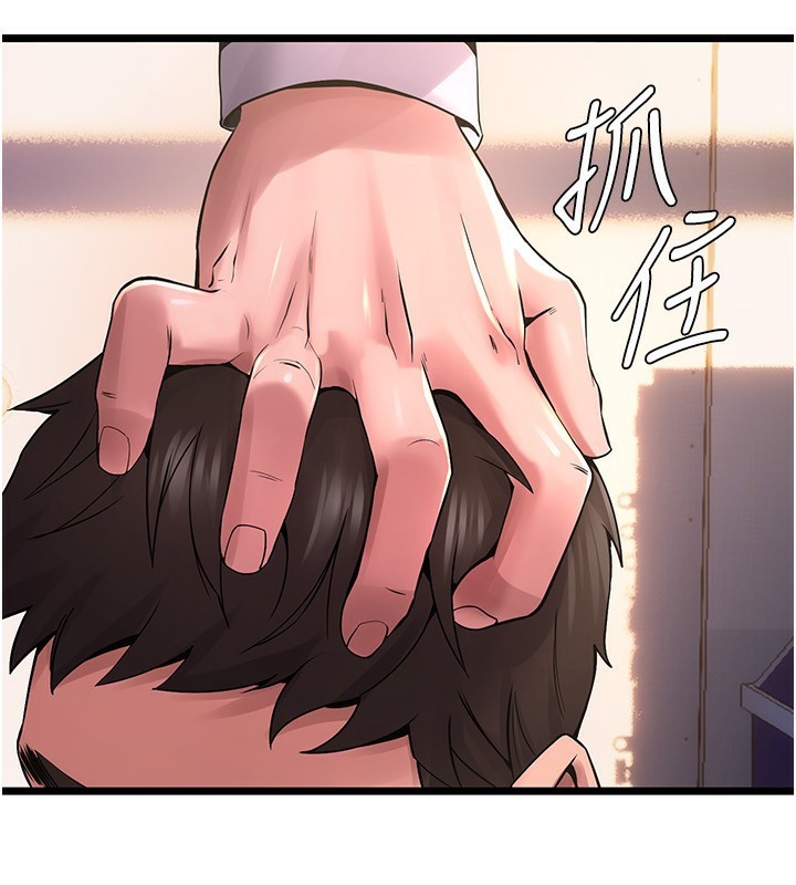 《獄火重生》漫画 第5話-改變人生的事件