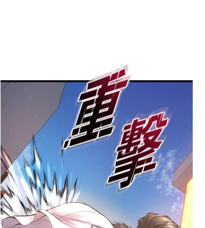 《獄火重生》漫画 第5話-改變人生的事件
