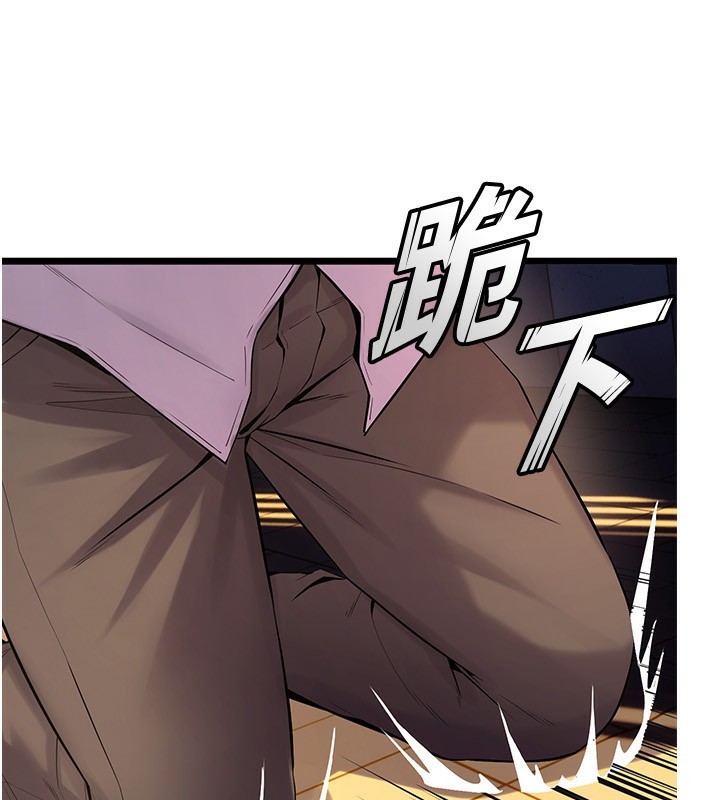 《獄火重生》漫画 第5話-改變人生的事件