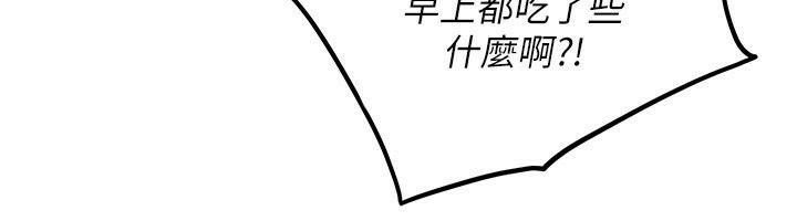 《獄火重生》漫画 第5話-改變人生的事件