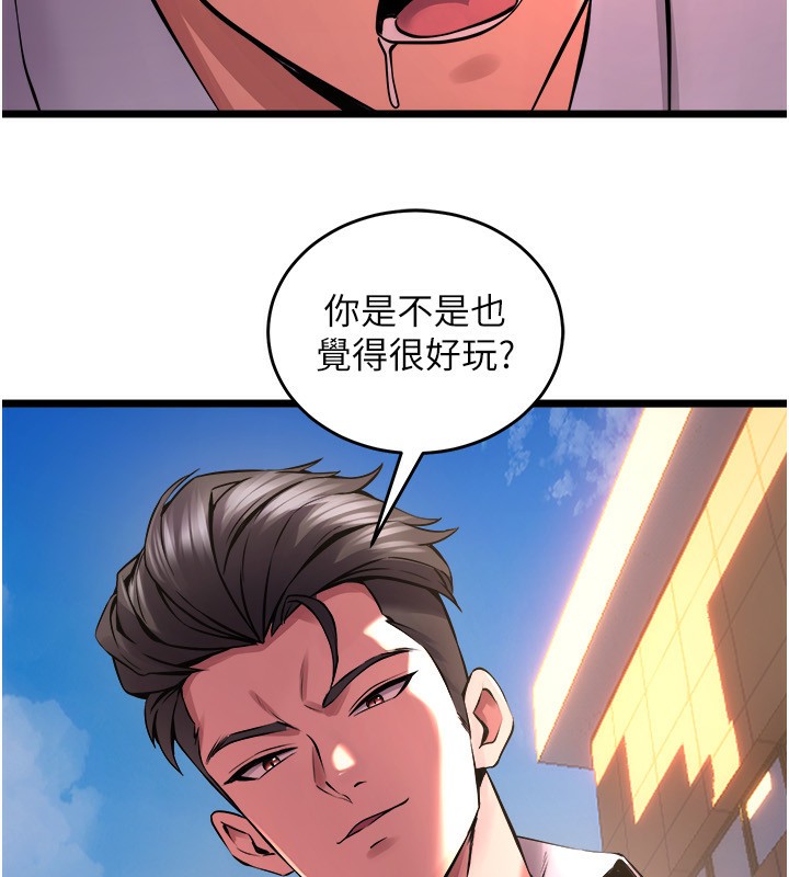 《獄火重生》漫画 第5話-改變人生的事件