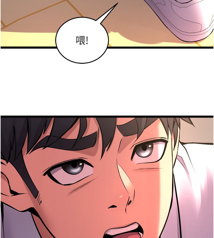 《獄火重生》漫画 第5話-改變人生的事件