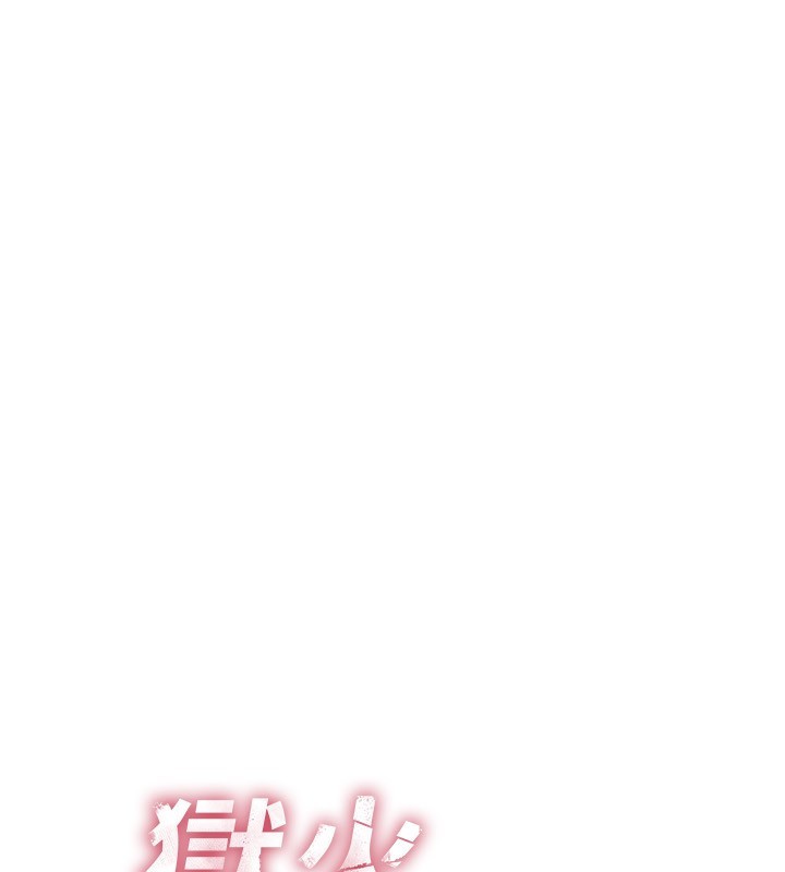 《獄火重生》漫画 第5話-改變人生的事件