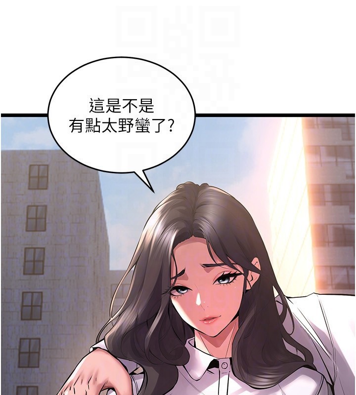 《獄火重生》漫画 第5話-改變人生的事件