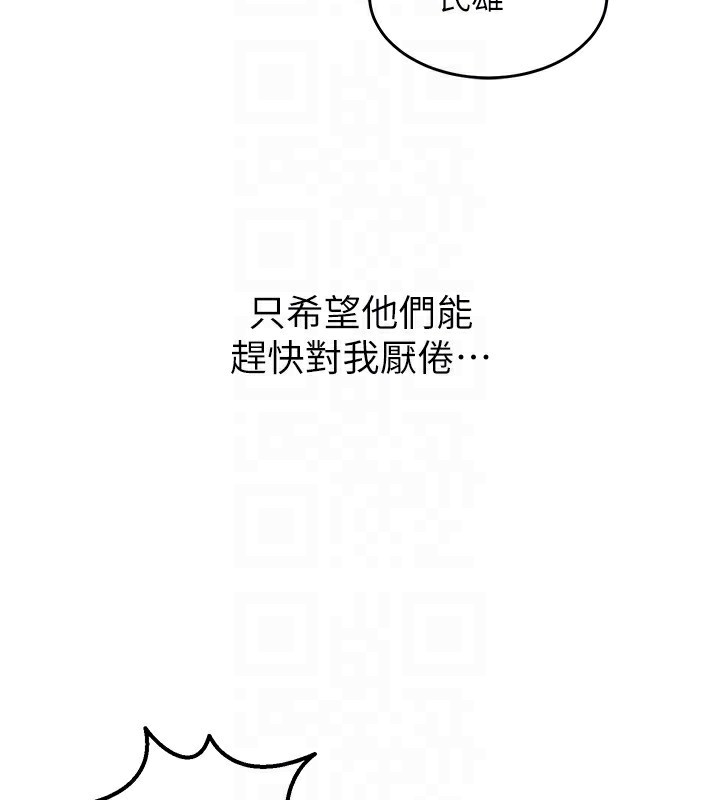 《獄火重生》漫画 第5話-改變人生的事件