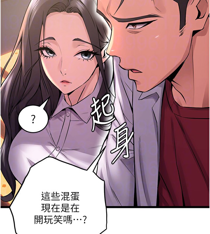 《獄火重生》漫画 第5話-改變人生的事件