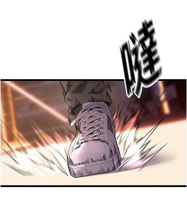 《獄火重生》漫画 第5話-改變人生的事件
