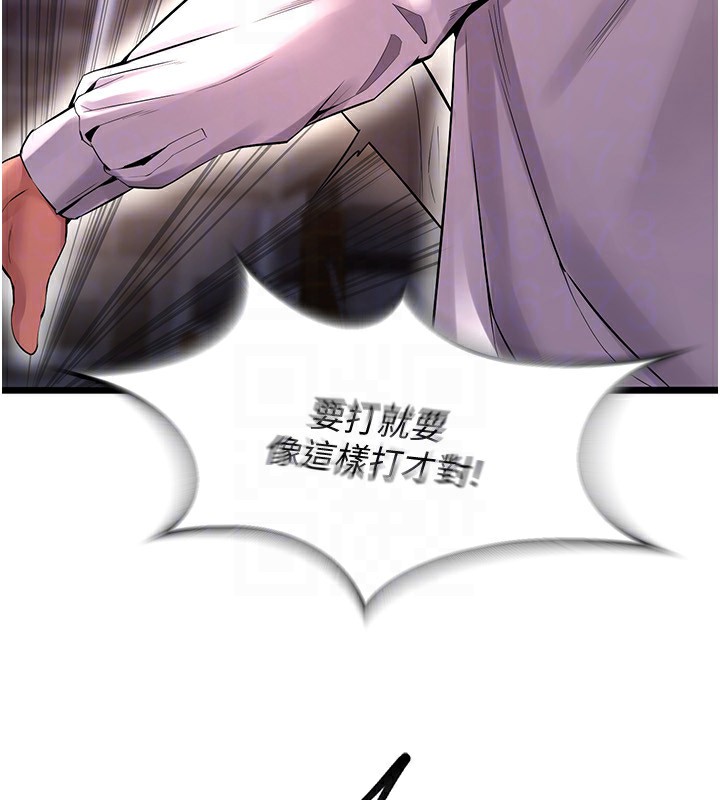 《獄火重生》漫画 第5話-改變人生的事件