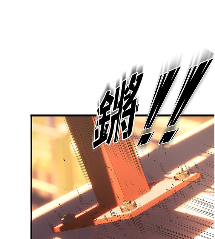 《獄火重生》漫画 第5話-改變人生的事件