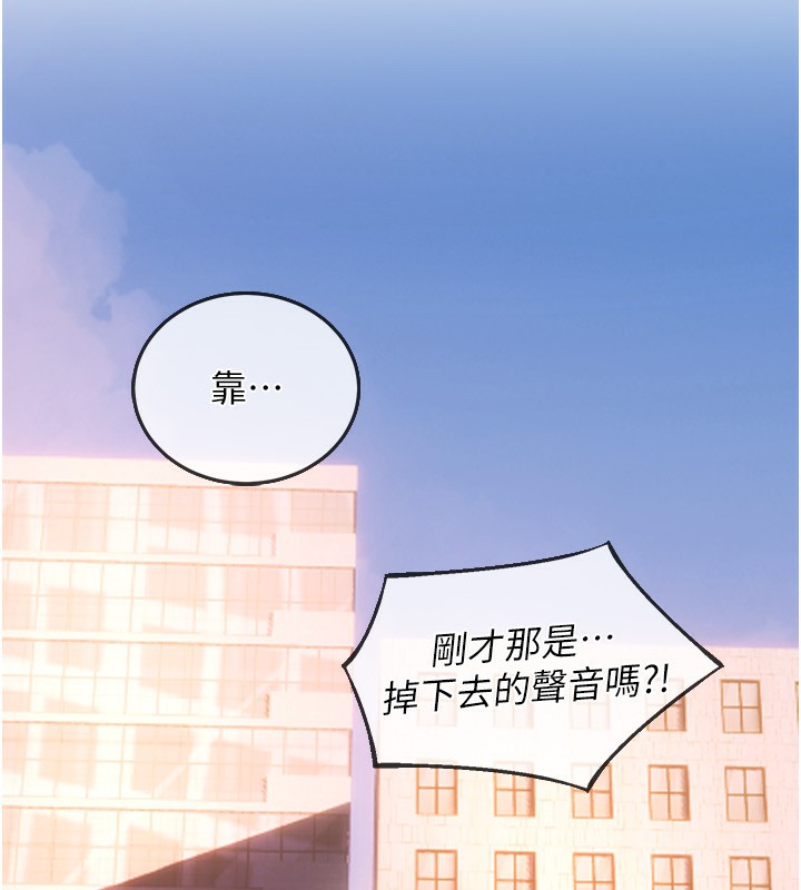 《獄火重生》漫画 第5話-改變人生的事件
