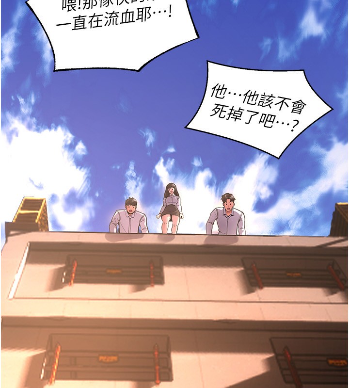 《獄火重生》漫画 第5話-改變人生的事件