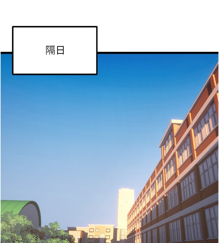 《獄火重生》漫画 第5話-改變人生的事件