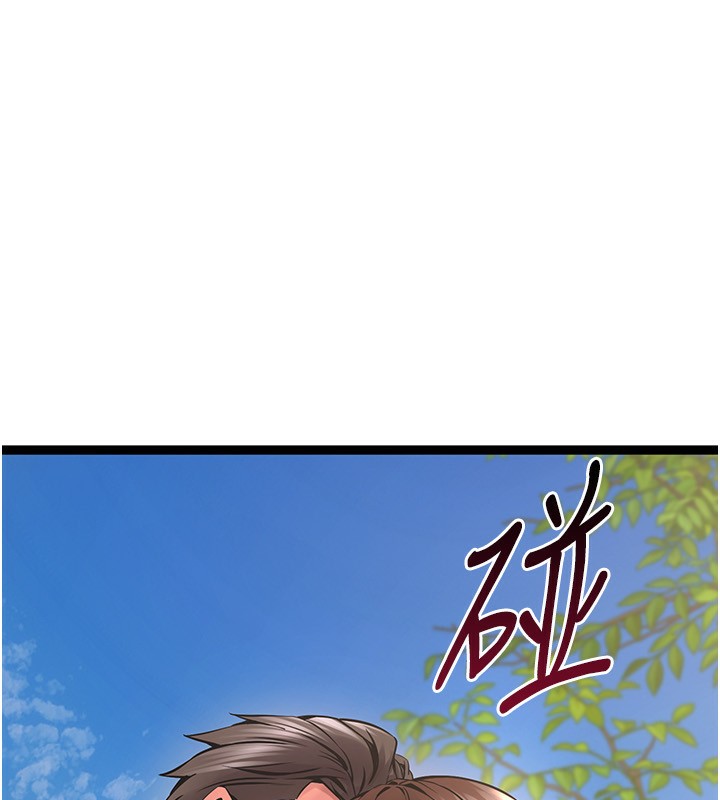 《獄火重生》漫画 第5話-改變人生的事件