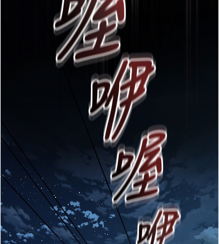 《獄火重生》漫画 第5話-改變人生的事件