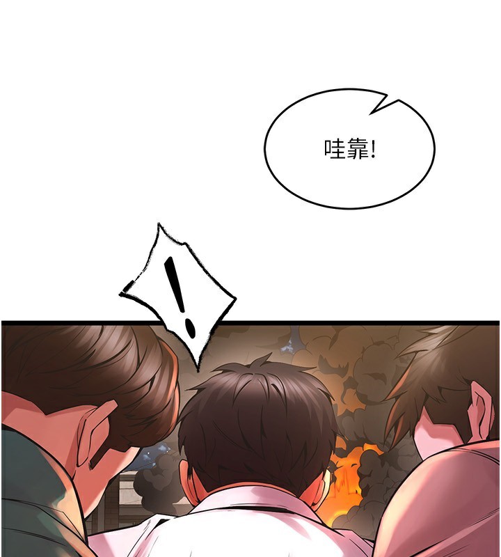 《獄火重生》漫画 第5話-改變人生的事件