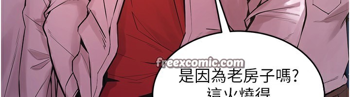 《獄火重生》漫画 第5話-改變人生的事件