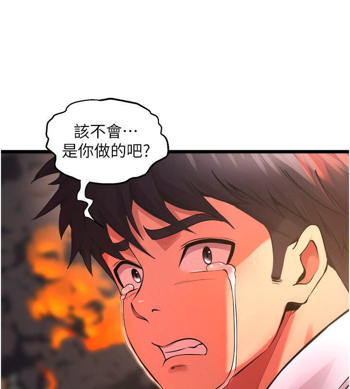 《獄火重生》漫画 第5話-改變人生的事件