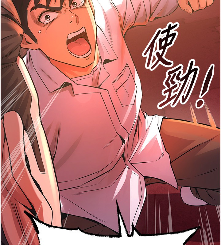《獄火重生》漫画 第5話-改變人生的事件