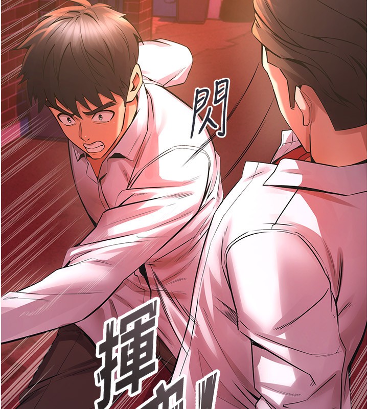 《獄火重生》漫画 第5話-改變人生的事件