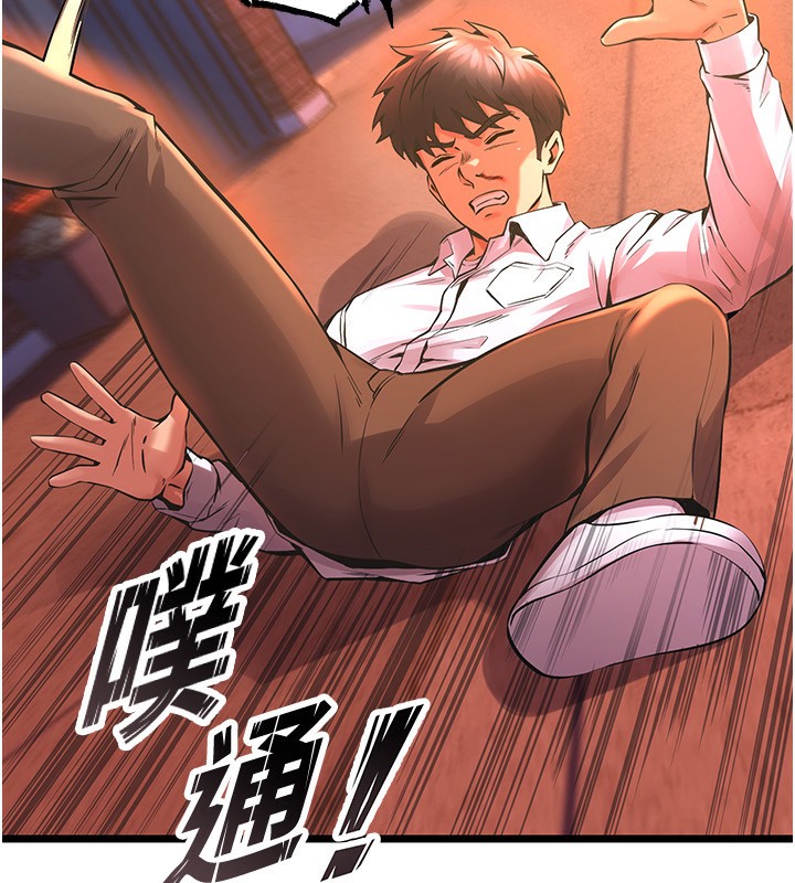 《獄火重生》漫画 第5話-改變人生的事件