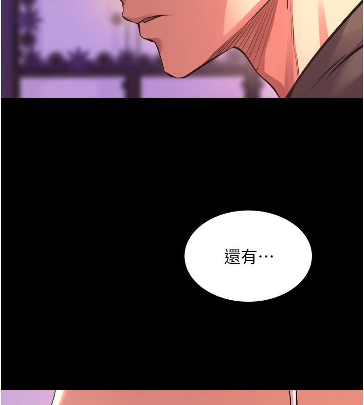 《獄火重生》漫画 第5話-改變人生的事件