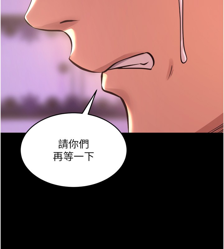 《獄火重生》漫画 第5話-改變人生的事件