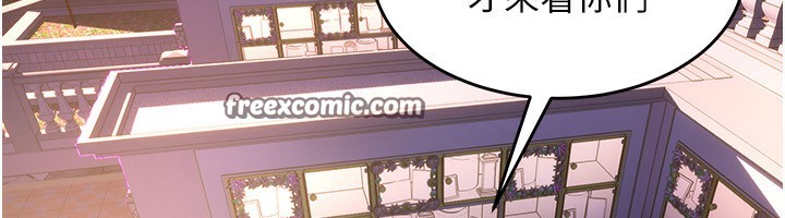 《獄火重生》漫画 第5話-改變人生的事件