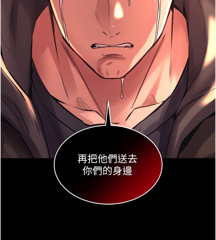 《獄火重生》漫画 第5話-改變人生的事件