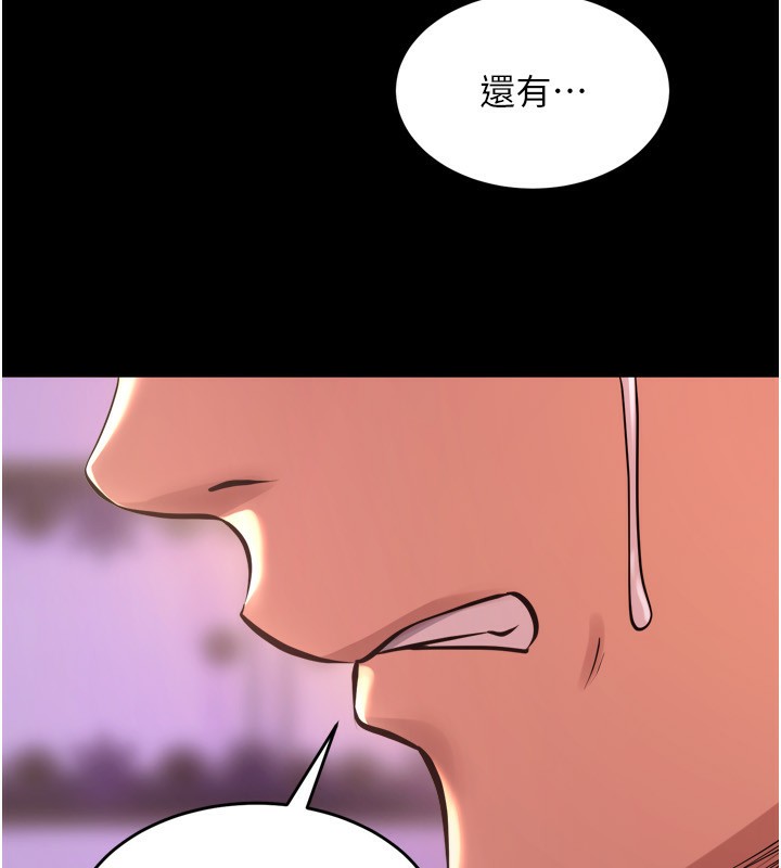 《獄火重生》漫画 第6話-你這樣子是強姦!!!