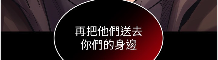 《獄火重生》漫画 第6話-你這樣子是強姦!!!