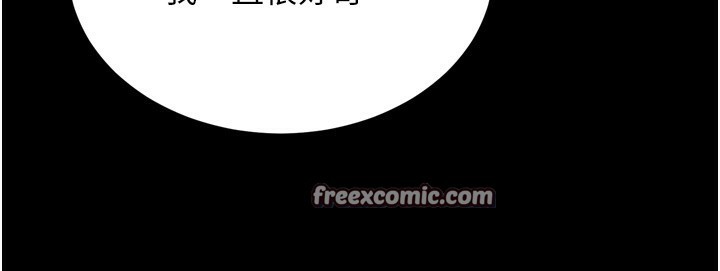 《獄火重生》漫画 第6話-你這樣子是強姦!!!