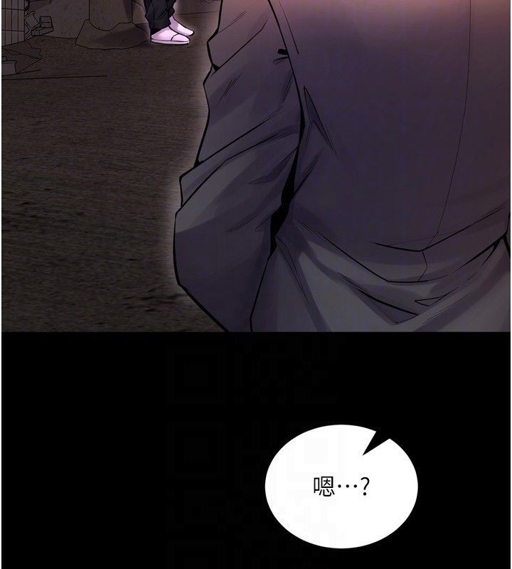 《獄火重生》漫画 第6話-你這樣子是強姦!!!