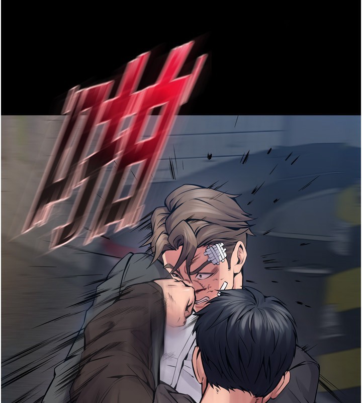 《獄火重生》漫画 第6話-你這樣子是強姦!!!