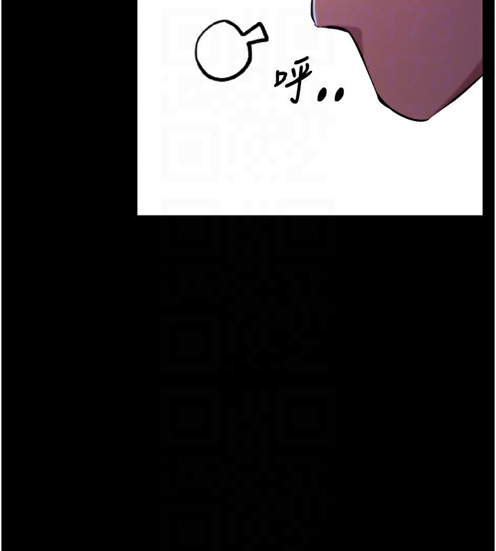 《獄火重生》漫画 第6話-你這樣子是強姦!!!