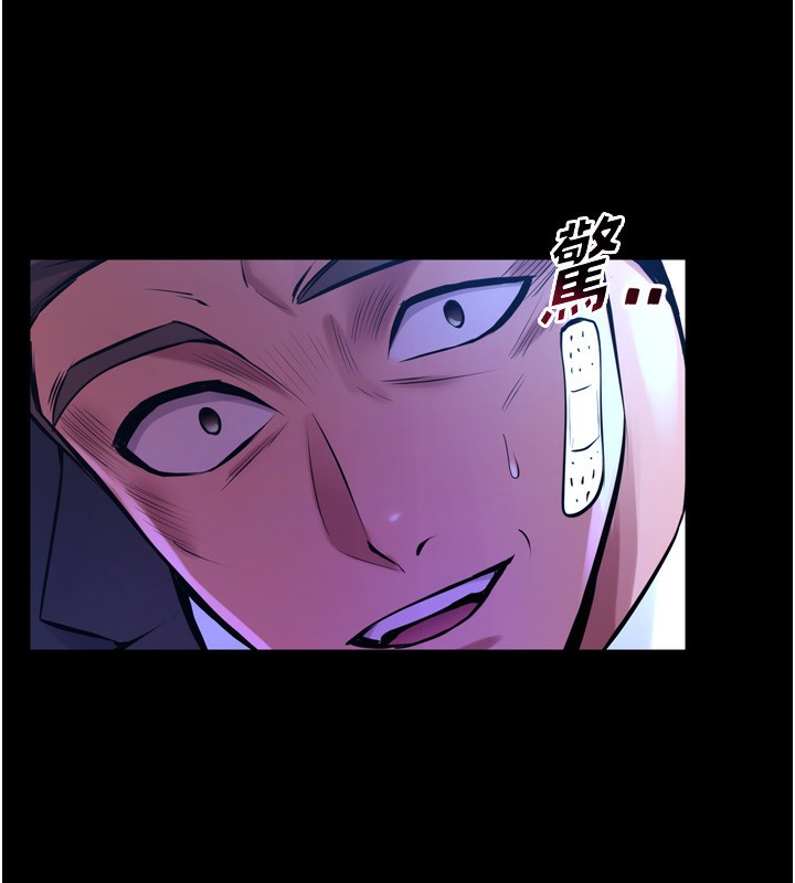 《獄火重生》漫画 第6話-你這樣子是強姦!!!
