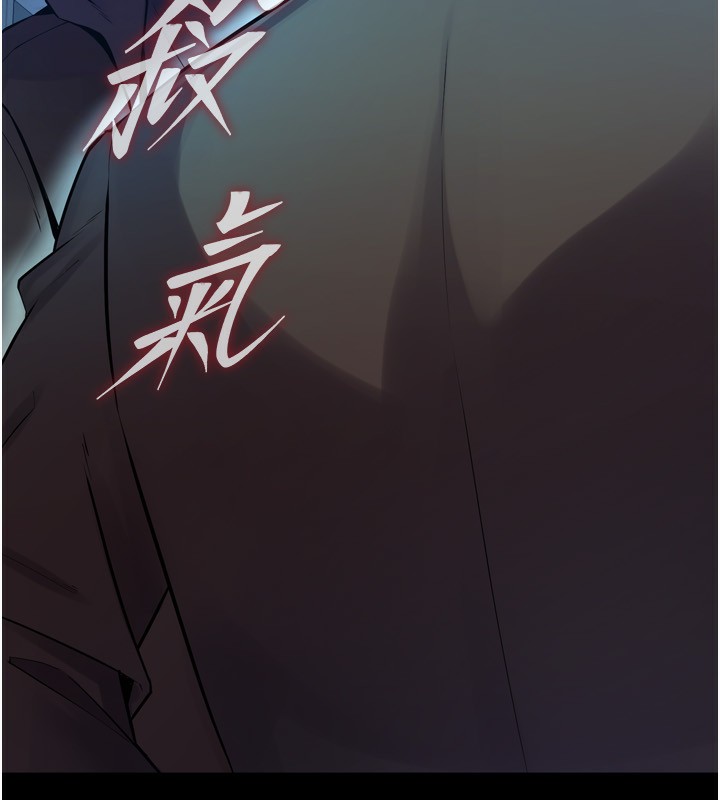 《獄火重生》漫画 第6話-你這樣子是強姦!!!