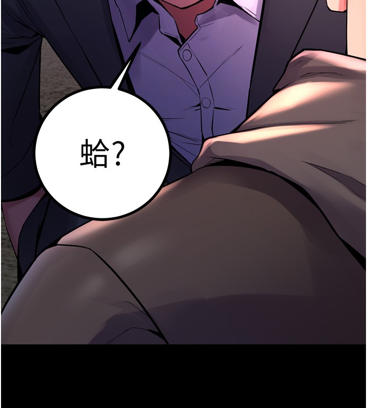 《獄火重生》漫画 第6話-你這樣子是強姦!!!