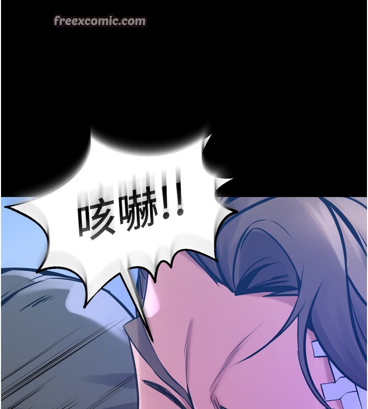 《獄火重生》漫画 第6話-你這樣子是強姦!!!
