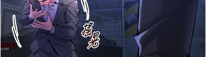 《獄火重生》漫画 第6話-你這樣子是強姦!!!