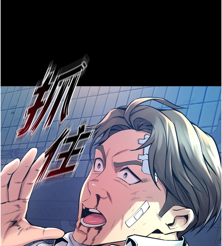 《獄火重生》漫画 第6話-你這樣子是強姦!!!